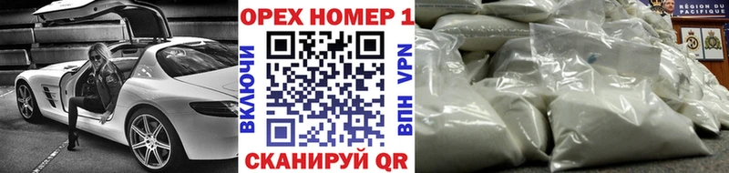 КОКАИН 99% Заполярный