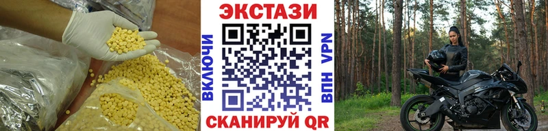 как найти закладки  Заполярный  Экстази Cube 
