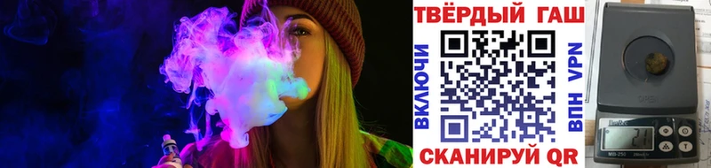 ГАШИШ ice o lator Заполярный