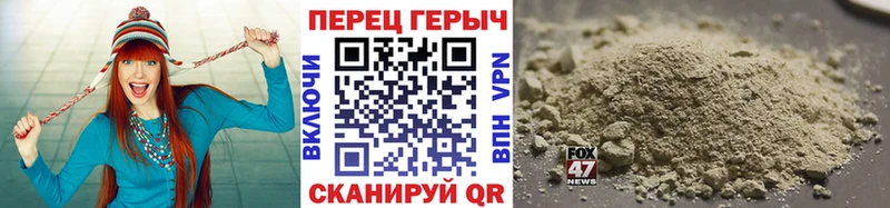 ГЕРОИН герыч  где найти наркотики  Заполярный 