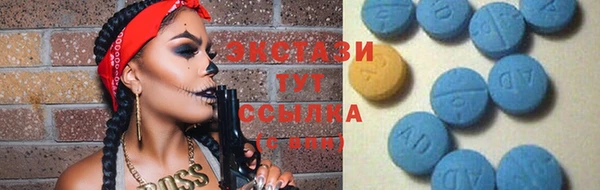 марки nbome Алексин