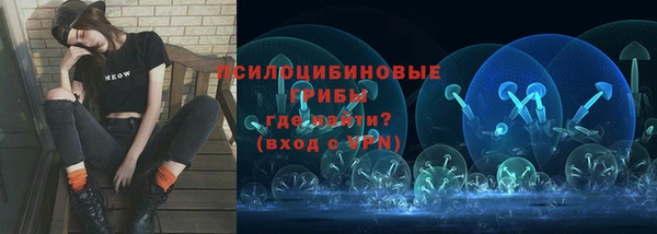 марки nbome Алексин