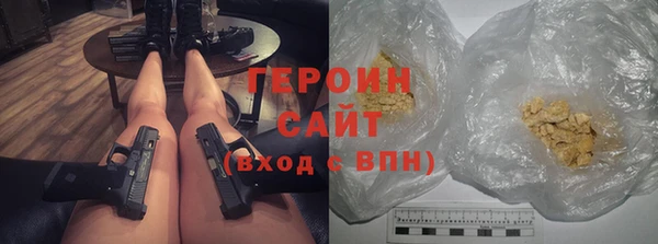 героин Алексеевка