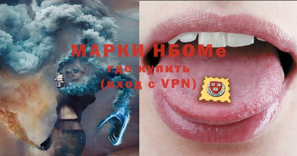 марки nbome Алексин