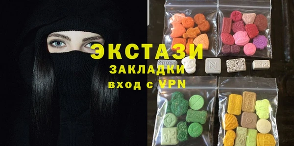 марки nbome Алексин