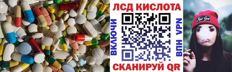 закладка Заполярный ЛСД экстази ecstasy