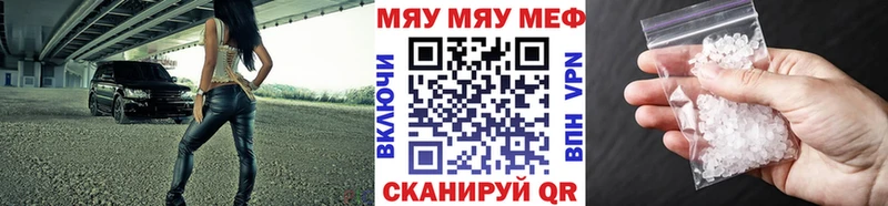 даркнет сайт  Заполярный  это клад  Меф 4 MMC 