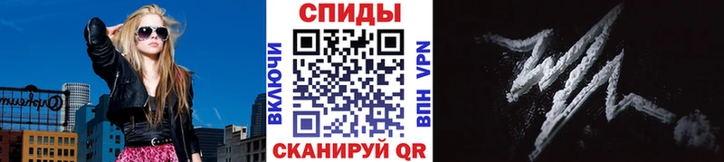 как найти Заполярный Метамфетамин кристалл