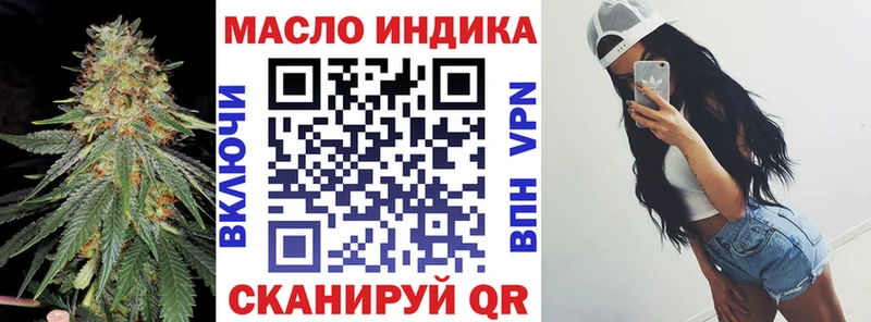 купить наркотики сайты  Заполярный  Дистиллят ТГК вейп 