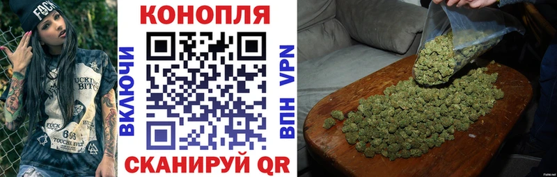Конопля Ganja блэк спрут ссылки Заполярный